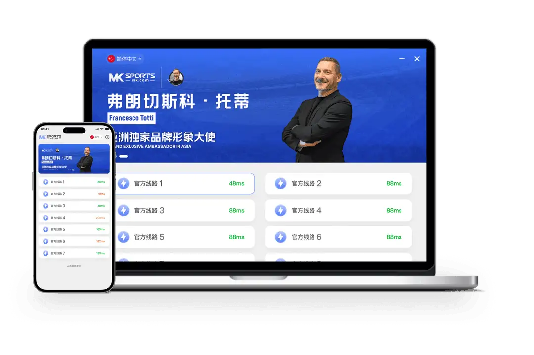 MK体育名称图像